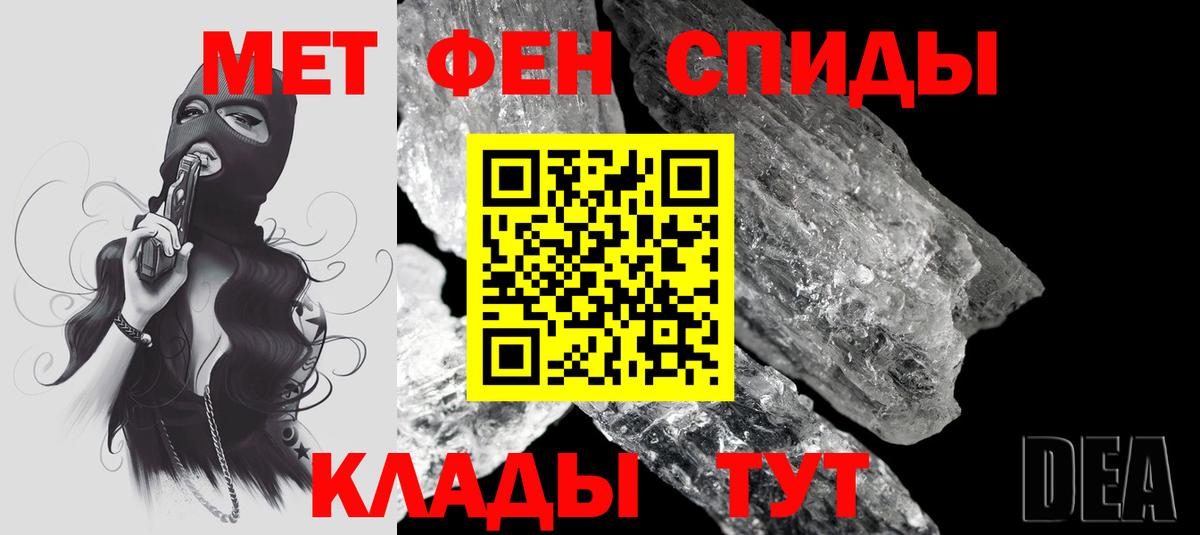 Октябрьский  АМФЕТАМИН  Вход с VPN  Amphetamine 98% 