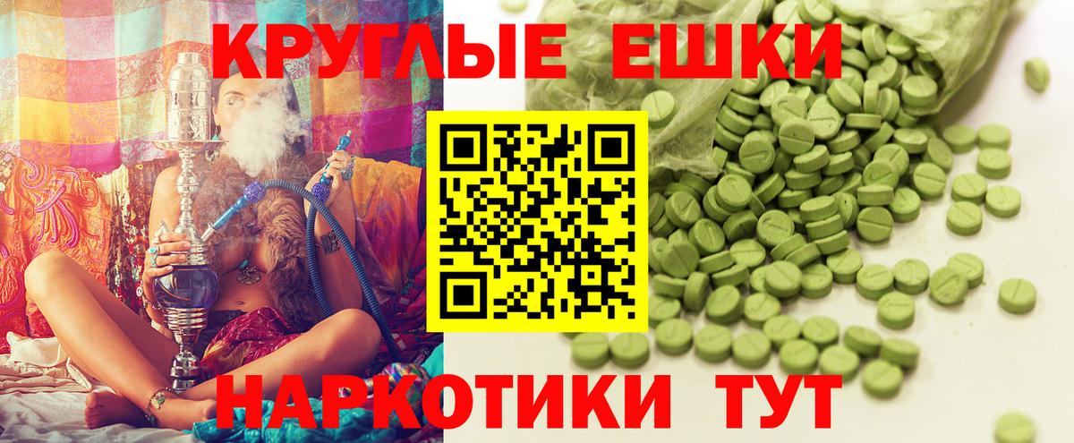 Ecstasy Philipp Plein Октябрьский