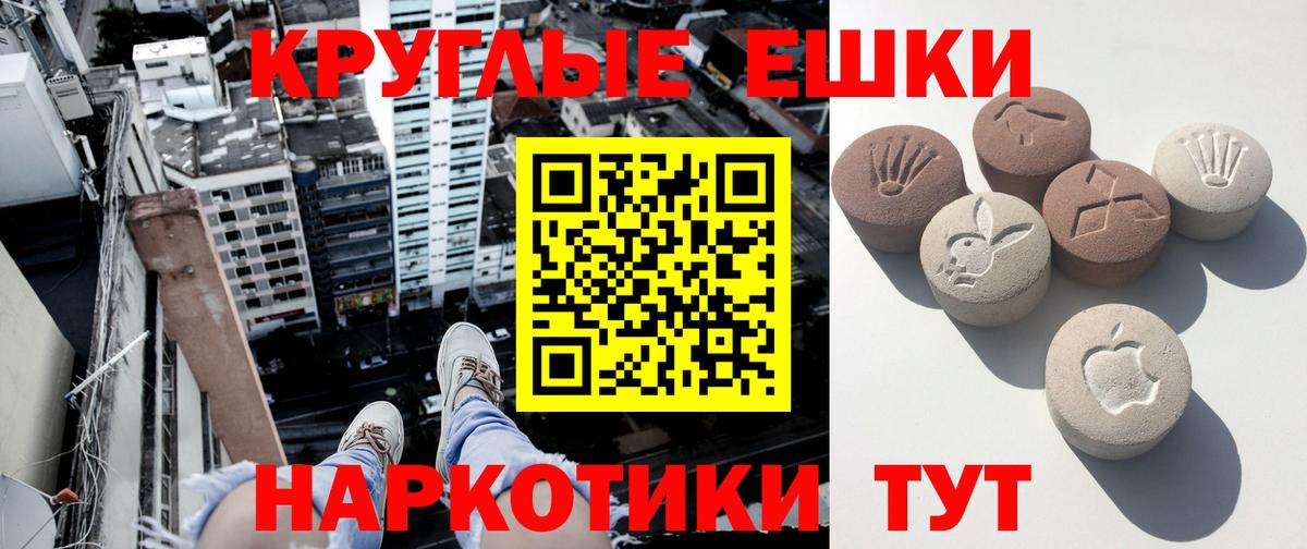 ЭКСТАЗИ VHQ  ЭКСТАЗИ 280 MDMA  Вход с VPN  Октябрьский 