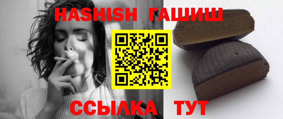 Гашиш Изолятор Октябрьский