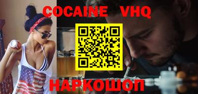 мефедрон мука Пыть-Ях