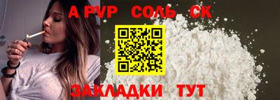 ECSTASY Пугачёв