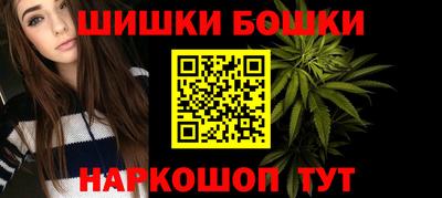 МДМА Пушкино