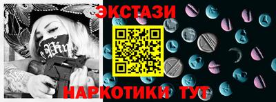 МДМА Пушкино