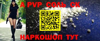 мефедрон мука Пыть-Ях