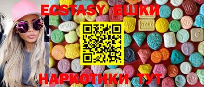 мефедрон мука Пыть-Ях