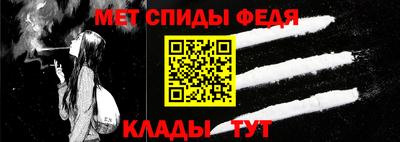 мефедрон мука Пыть-Ях