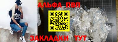 мефедрон мука Пыть-Ях