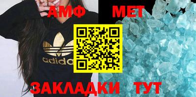 мефедрон мука Пыть-Ях