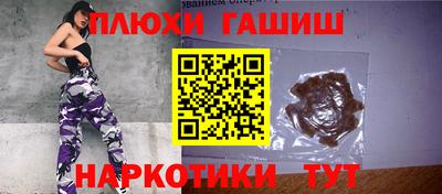мефедрон мука Пыть-Ях