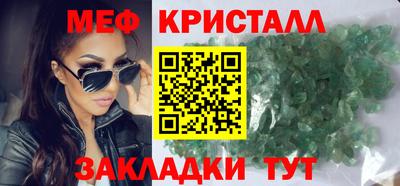 мефедрон мука Пыть-Ях