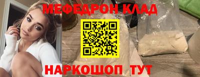 мефедрон мука Пыть-Ях